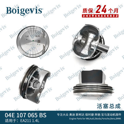 04E 107 065 BS Kolbenbaugruppe Jetta1.4 04E 107 065 BS Kolbenbaugruppe