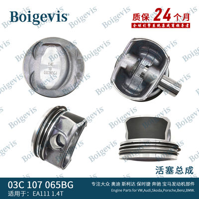 High-Qualität Auto Motor Kolbenteile Montage 03C107065BG für EA111 1.4T Tiguan Ect